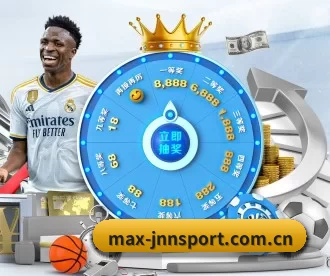 max-jnnsport.com.cn APP