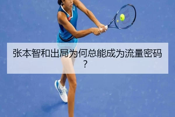 zhang-ben-zhi-he-chu-ju-wei-he-zong-neng-cheng-wei-liu-liang-mi-ma-2-991.jpg